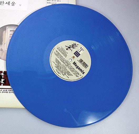 Blue Disc Before Cleaning